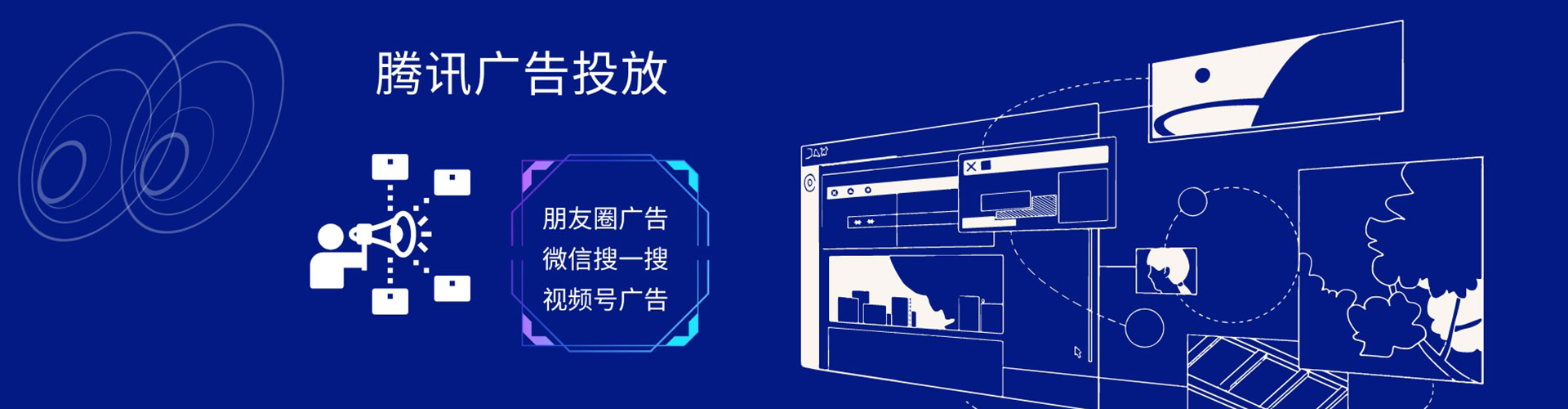宾阳信息流竞价