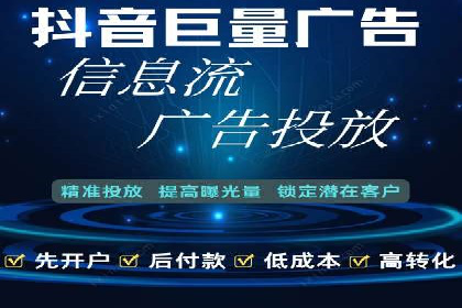 百度搜索推广实战技巧：成功案例启示录
