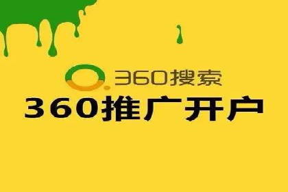 百度搜索推广如何助力中小企业快速成长