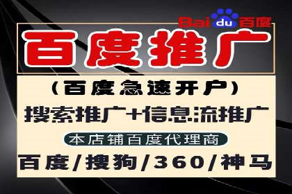 百度广告推广价格与行业对比