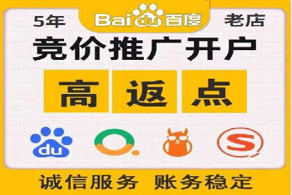 360信息流广告案例分析：电商实战